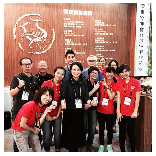 2014台北國際食品展